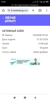 Screenshot_2024-05-07-12-10-54-918_com.android.chrome.webp
