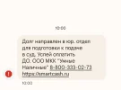 Screenshot_2024-05-07-14-00-30-864-edit_com.google.android.apps.messaging.webp