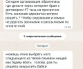 Screenshot_2024-05-07-14-38-39-446-edit_com.whatsapp.webp