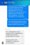 Screenshot_2024-05-07-14-49-14-295-edit_com.yandex.browser.webp