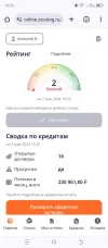 Screenshot_20240507-152502.webp