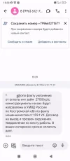 Polish_20240507_153427217.webp