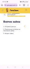 Screenshot_2024-05-07-16-53-30-33_40deb401b9ffe8e1df2f1cc5ba480b12.webp
