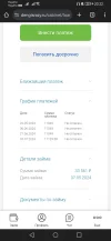 Screenshot_20240507_202238_com.android.chrome.webp