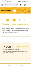Screenshot_20240507_210904_com.android.chrome.webp
