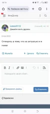 Screenshot_20240508-081856.webp