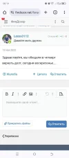 Screenshot_20240508-081924.webp