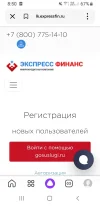 Screenshot_20240508-085054_Yandex Start.webp