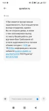 Screenshot_2024-05-08-09-51-34-044_com.android.mms.webp