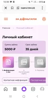 Screenshot_20240508-103822_Yandex Start.webp
