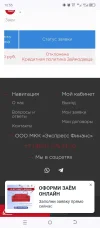 Screenshot_20240508-105531.webp