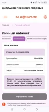 Screenshot_20240508-112425.webp