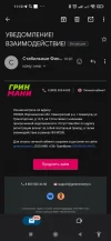 Screenshot_2024-05-08-11-10-05-007_com.google.android.gm.webp