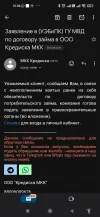 Screenshot_2024-05-08-10-06-54-457_com.google.android.gm.webp