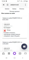 Screenshot_20240508-120401_Yandex Start.webp