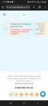 Screenshot_20240508-123545_Chrome.webp