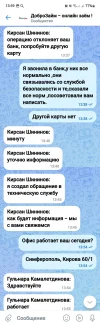 Screenshot_20240508_135916_VK.webp