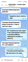 Screenshot_20240508_135932_VK.webp