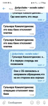 Screenshot_20240508_135938_VK.webp