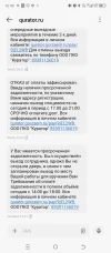 Screenshot_20240508-164910.webp