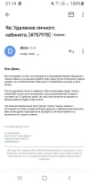 Screenshot_20240508-211457_Gmail.webp