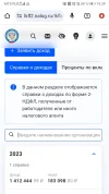 Screenshot_20240429_153935_com.android.chrome.webp