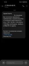 гэг.webp