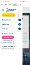 Screenshot_20240509_090047_com.android.chrome.webp
