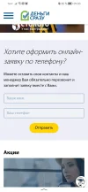 Screenshot_20240509_090351_com.yandex.searchapp.webp