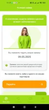 Screenshot_2024-05-09-11-17-59-775_ru.moneyman.webp
