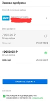 Screenshot_20240509_120406_CashToYou.webp