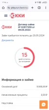 Screenshot_20240509_170454.webp