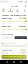 Screenshot_20240510-024256.webp