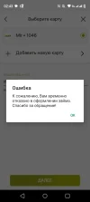 Screenshot_20240510-024319.webp