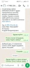 Screenshot_20240510_084515_com.whatsapp.webp