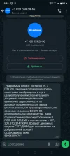 Screenshot_20240510-132507.png