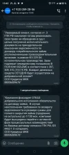 Screenshot_20240510-134249.png