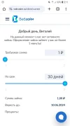 Screenshot_20240511-031107_Chrome.webp