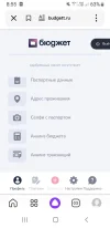 Screenshot_20240511-085543_Yandex Start.webp