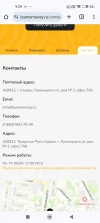 Screenshot_2024-05-11-09-39-10-040_com.android.chrome.webp