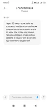 Screenshot_2024-05-11-10-10-08-509_com.android.mms.webp