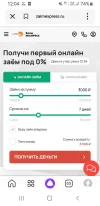 Screenshot_20240511-120413_Yandex Start.webp