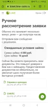 Screenshot_20240511-155218_Chrome.webp