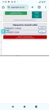 Screenshot_20240511-155642.webp