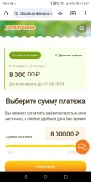 Screenshot_20240511-160701.webp