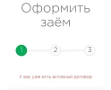 Screenshot_2024-05-11-16-58-27-758_com.yandex.browser-edit.webp