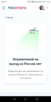 Screenshot_20240511-172558.webp