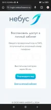 Screenshot_2024-05-11-20-12-07-493_com.android.chrome.webp