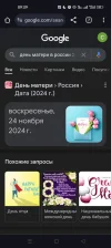 Screenshot_2024-05-12-09-39-18-75_40deb401b9ffe8e1df2f1cc5ba480b12.webp