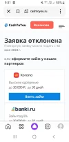 Screenshot_20240512-093140_Yandex Start.webp